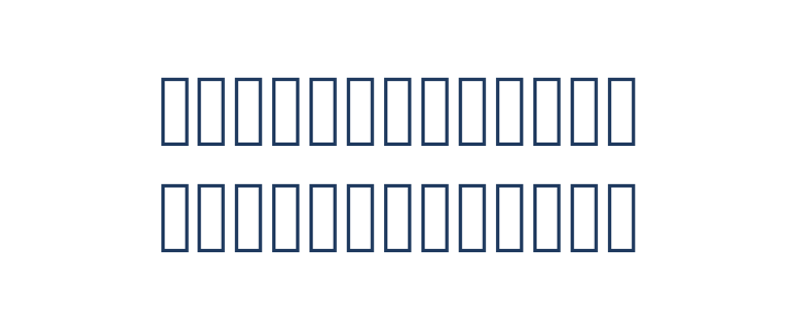 Skater Skank - Regular Demo Lowercase