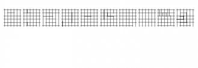 SketchiquaC Font OTHER CHARS