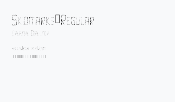 Skidmarks-Regular Business Card