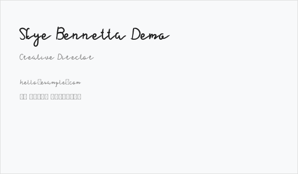 Skye Bennetta Demo Business Card