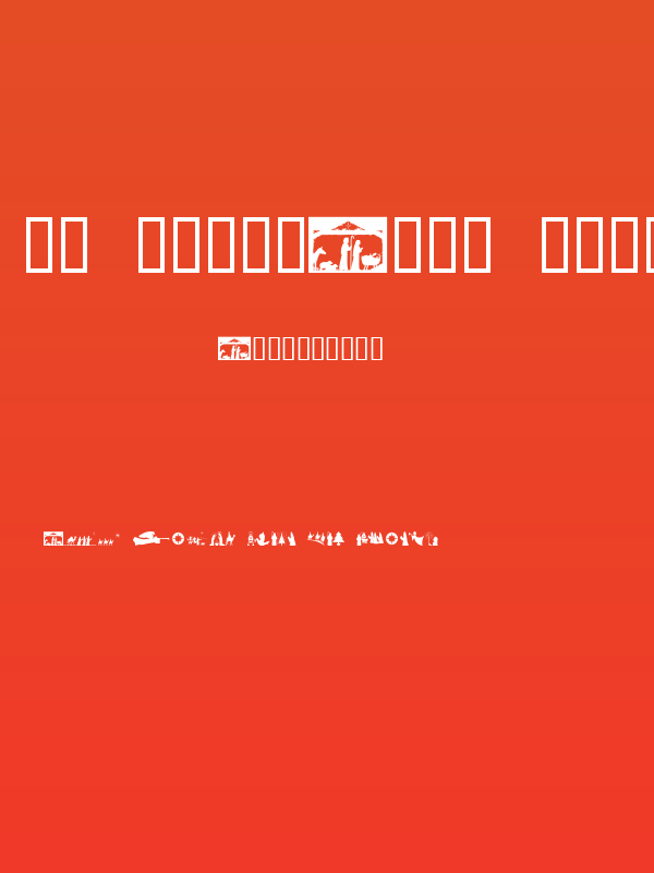 SL Christmas Silhouettes Normal Poster