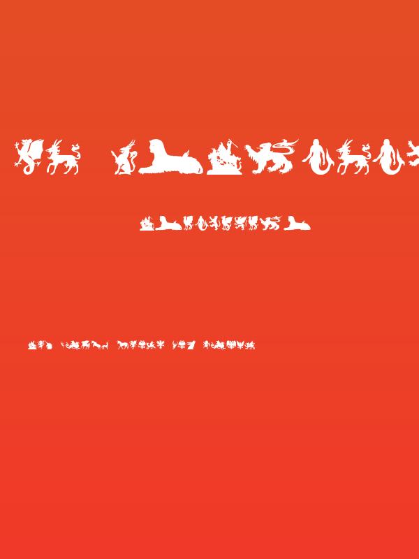 SL Mythological Silhouettes Poster