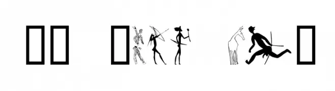 SL Rock Art  baixar fontes gratis