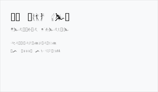 SL Rock Art Business Card