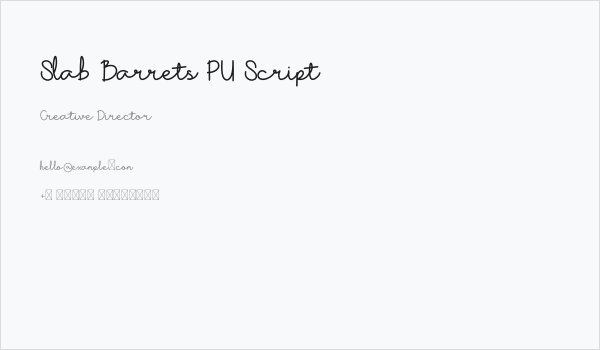 Slab Barrets PU Script Business Card