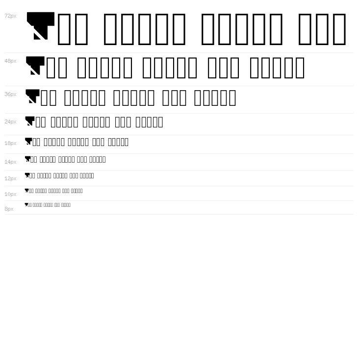 Slashed Regular Waterfall