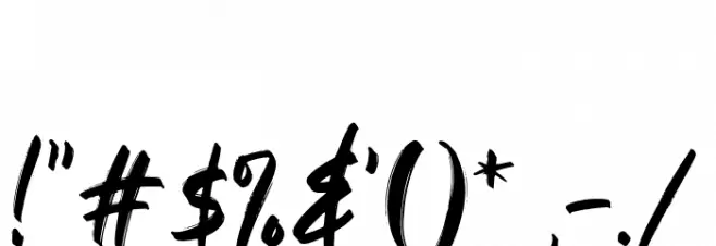 SlightlyMarkerDEMO Font OTHER CHARS