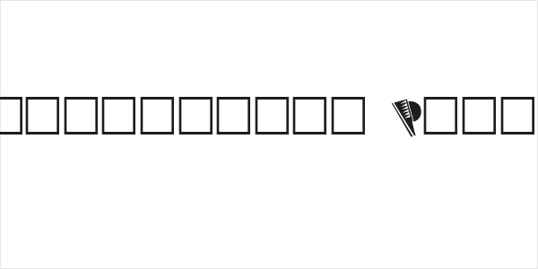 Slumgullion Plain Logo