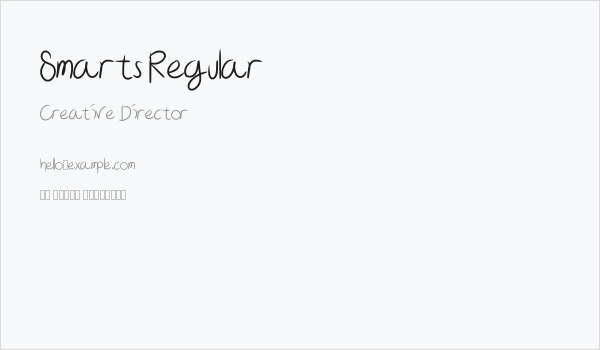 Smarts Regular Business Card