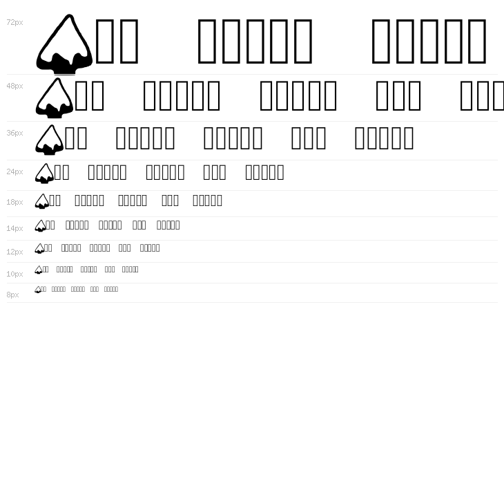 SNOWY MOUNTAINS Waterfall