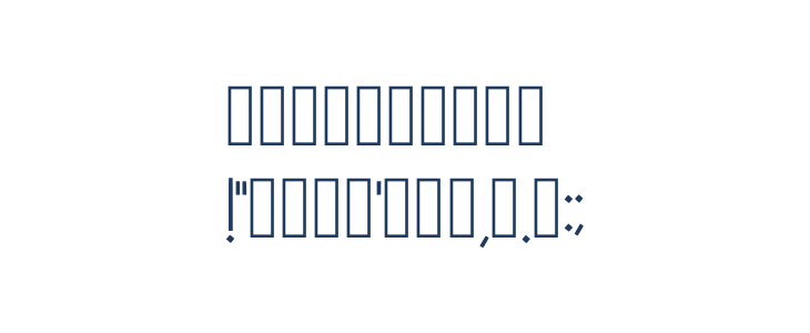 Snakebite Regular Other Characters