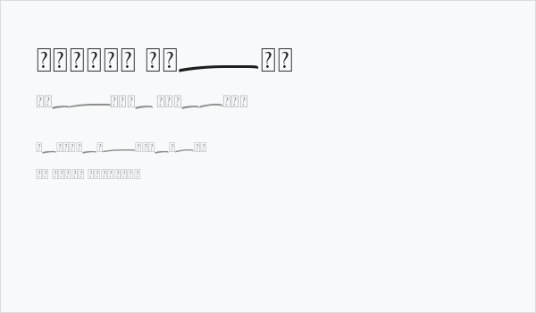 Snooky Swash Business Card