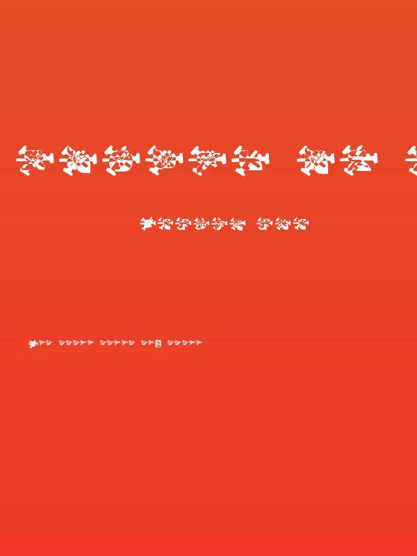 snowflake burst Poster