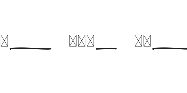 Sofia More Swashes Logo