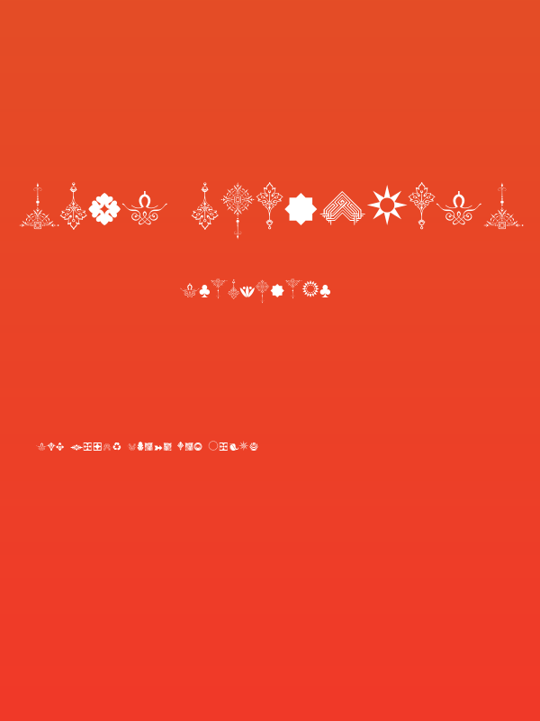 Soft Ornaments Fourteen Poster