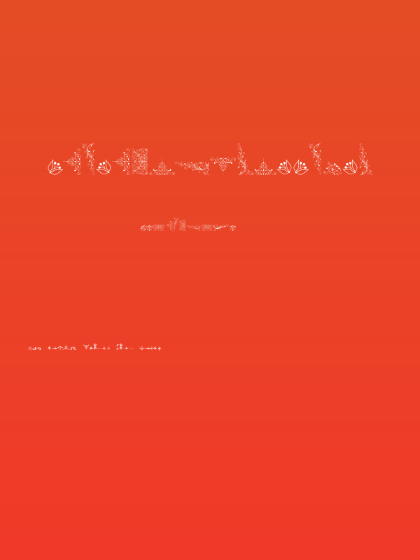 SoftOrnamentsFive Poster