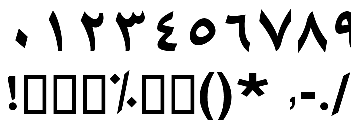Soltaan I Font OTHER CHARS