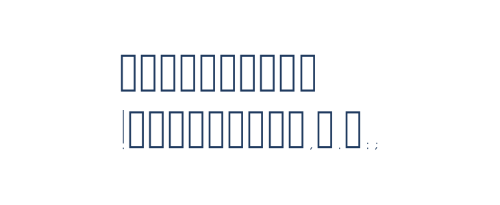 Soma Other Characters