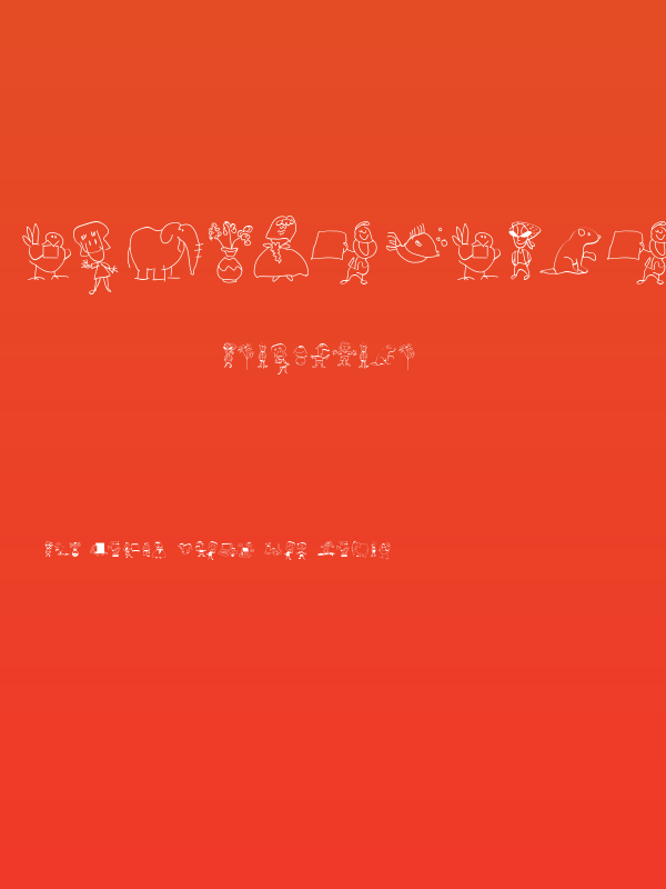 SomeKidsThings Poster