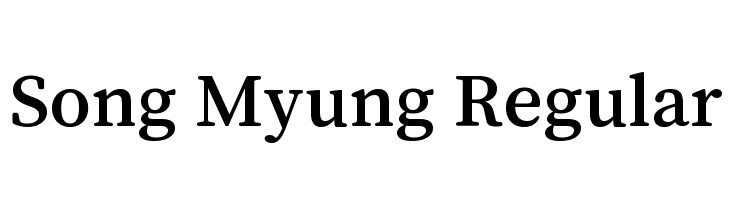 Song Myung Regular  لخطوط تنزيل