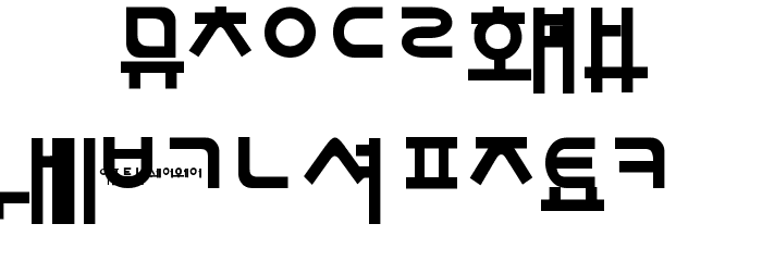 Sorawin Plain Font LOWERCASE