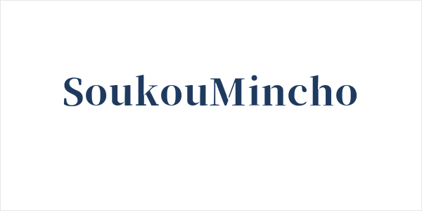 SoukouMincho Logo