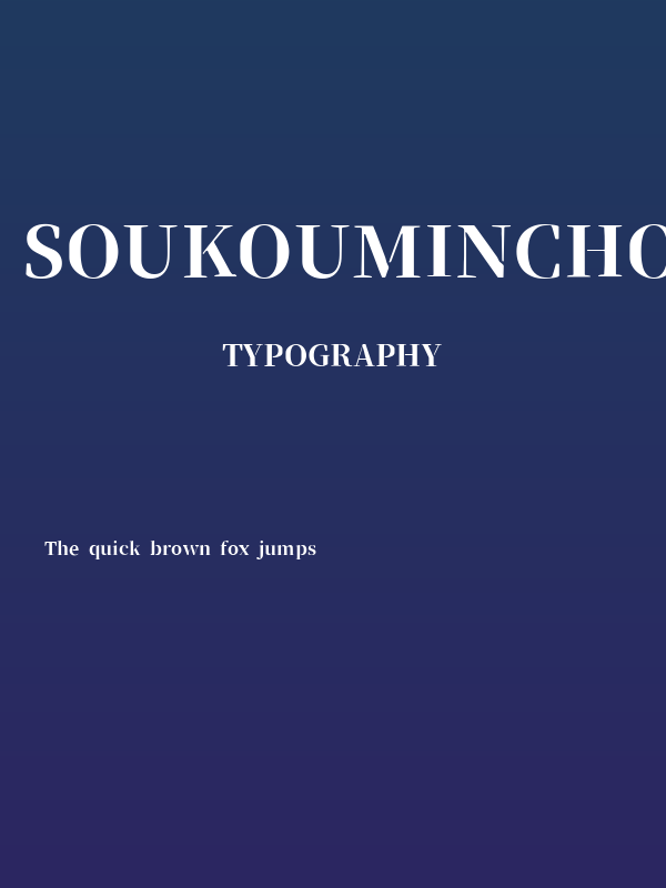 SoukouMincho Poster
