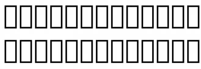 Souliyo Unicode फ़ॉन्ट अपरकेस