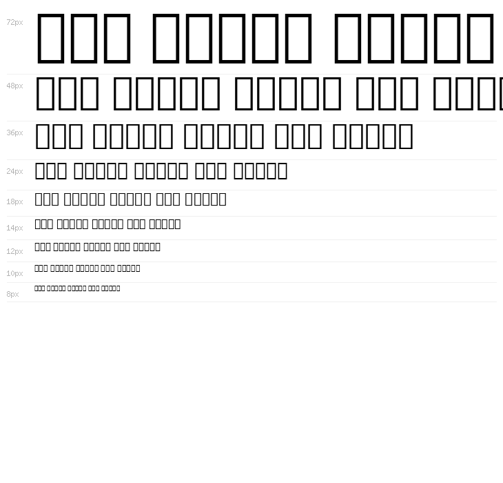 Souliyo Unicode Waterfall