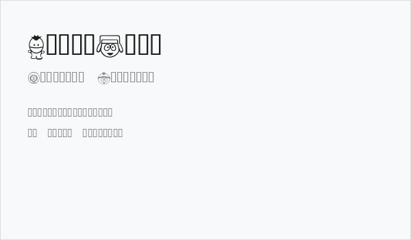 SouthBats Business Card