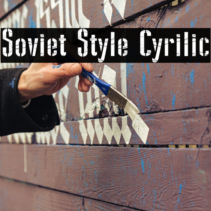 Soviet Style Cyrilic Example 2