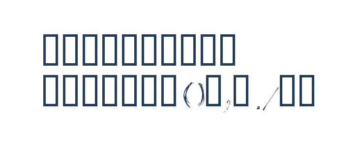 Numbers