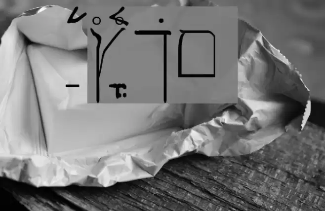 SPDamascus Font examples