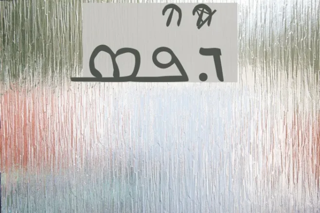 SPEdessa Example 2