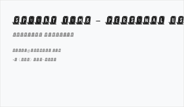 SPOOKY TOMB - Personal Use Business Card