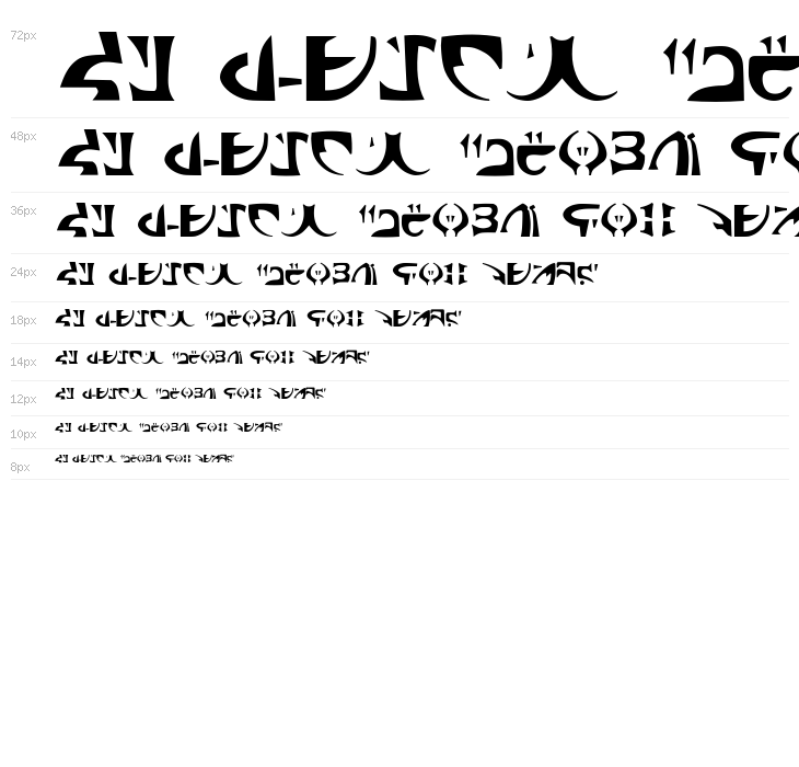 Space Encounter Waterfall