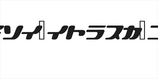 SpaceResortLite Logo