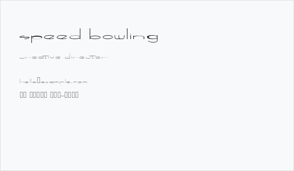 Speed Bowling Business Card