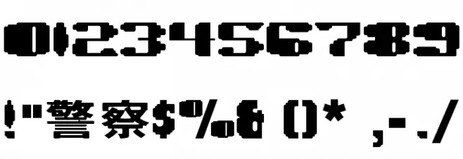 Spinner Font OTHER CHARS