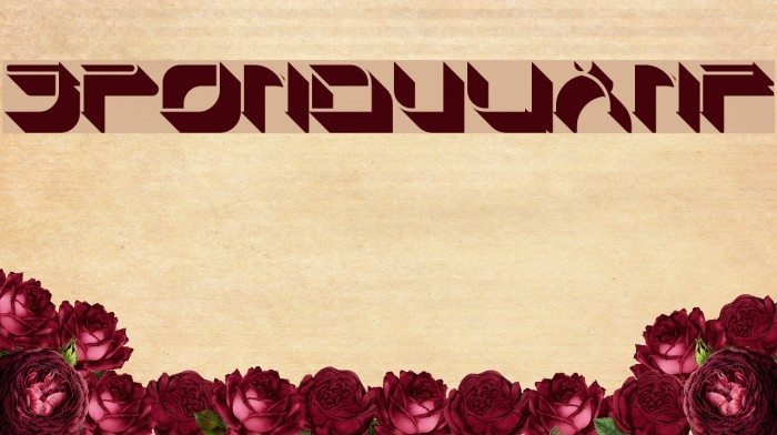 SpondulixNF Font examples