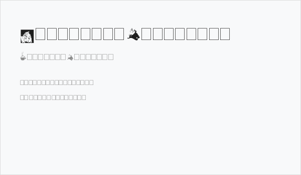 Spongebob Dingpants Business Card