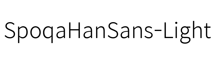 SpoqaHanSans-Light  Frei Schriftart Herunterladen
