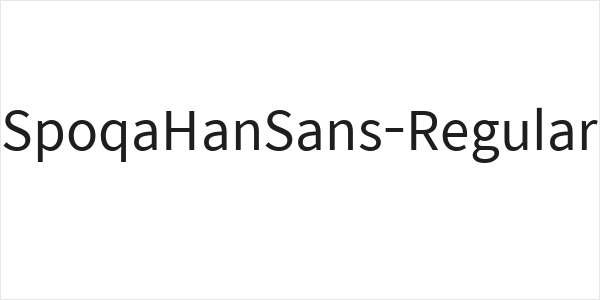 SpoqaHanSans-Regular Logo