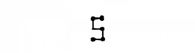 Sporktype  नि: शुल्क फ़ॉन्ट्स डाउनलोड