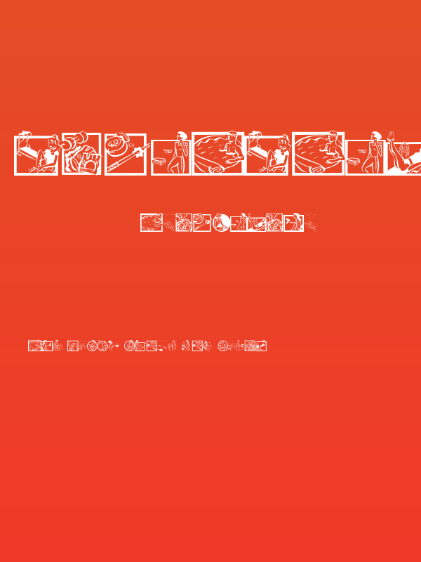 SportsTraining Poster