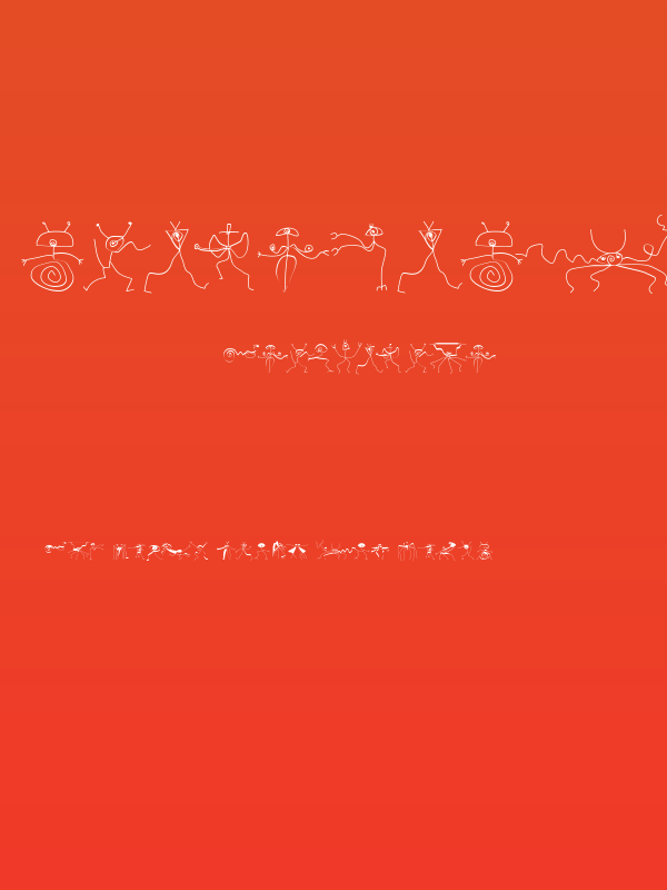 SprayersFriends Poster