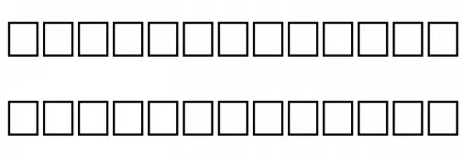 SpringGarden Regular Font LOWERCASE