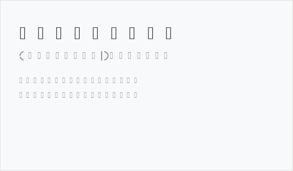 splitfont Business Card