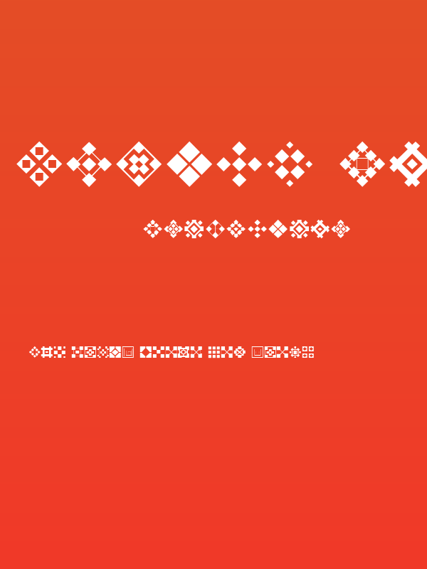 Square Things 2 Poster