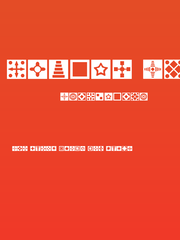 Square Things Poster